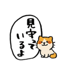 病気の人を見守るかわいい動物たち（個別スタンプ：22）