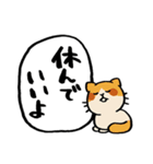 病気の人を見守るかわいい動物たち（個別スタンプ：23）