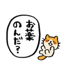 病気の人を見守るかわいい動物たち（個別スタンプ：26）