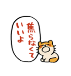 病気の人を見守るかわいい動物たち（個別スタンプ：27）