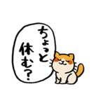病気の人を見守るかわいい動物たち（個別スタンプ：28）