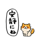 病気の人を見守るかわいい動物たち（個別スタンプ：29）