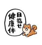 病気の人を見守るかわいい動物たち（個別スタンプ：31）