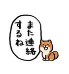 病気の人を見守るかわいい動物たち（個別スタンプ：37）