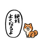 病気の人を見守るかわいい動物たち（個別スタンプ：40）