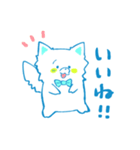 いぬくまとボルフ（個別スタンプ：2）