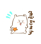 いぬくまとボルフ（個別スタンプ：3）