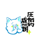 いぬくまとボルフ（個別スタンプ：5）