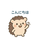 ハリネズミのあいさつ＆メッセージ（個別スタンプ：2）
