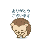 ハリネズミのあいさつ＆メッセージ（個別スタンプ：9）