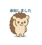 ハリネズミのあいさつ＆メッセージ（個別スタンプ：11）