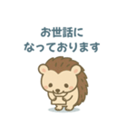 ハリネズミのあいさつ＆メッセージ（個別スタンプ：13）