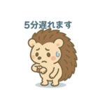 ハリネズミのあいさつ＆メッセージ（個別スタンプ：16）