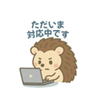 ハリネズミのあいさつ＆メッセージ（個別スタンプ：17）