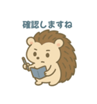ハリネズミのあいさつ＆メッセージ（個別スタンプ：20）