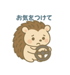 ハリネズミのあいさつ＆メッセージ（個別スタンプ：22）