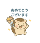 ハリネズミのあいさつ＆メッセージ（個別スタンプ：23）