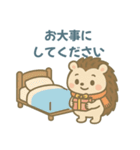 ハリネズミのあいさつ＆メッセージ（個別スタンプ：24）