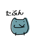 まめ太1号（個別スタンプ：10）
