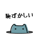 まめ太1号（個別スタンプ：35）
