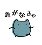 まめ太1号（個別スタンプ：36）