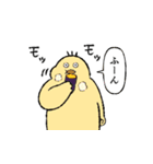 小生意気な鳥3秋（個別スタンプ：3）