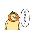小生意気な鳥3秋（個別スタンプ：5）