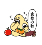 小生意気な鳥3秋（個別スタンプ：10）