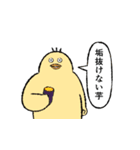 小生意気な鳥3秋（個別スタンプ：13）