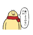 小生意気な鳥3秋（個別スタンプ：16）