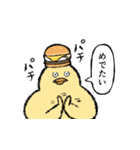 小生意気な鳥3秋（個別スタンプ：18）