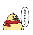 小生意気な鳥3秋（個別スタンプ：22）