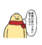 小生意気な鳥3秋（個別スタンプ：23）