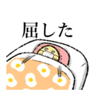 小生意気な鳥3秋（個別スタンプ：24）