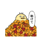 小生意気な鳥3秋（個別スタンプ：27）