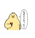 小生意気な鳥3秋（個別スタンプ：30）