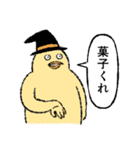 小生意気な鳥3秋（個別スタンプ：32）