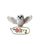 動く！フワフクロウちゃん（個別スタンプ：5）
