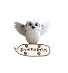 動く！フワフクロウちゃん（個別スタンプ：8）