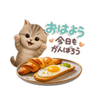 ねこちぃず♡ふんわり3D♡秋（個別スタンプ：2）