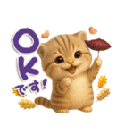 ねこちぃず♡ふんわり3D♡秋（個別スタンプ：6）