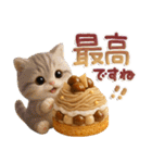 ねこちぃず♡ふんわり3D♡秋（個別スタンプ：8）