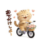 ねこちぃず♡ふんわり3D♡秋（個別スタンプ：10）