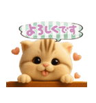 ねこちぃず♡ふんわり3D♡秋（個別スタンプ：11）