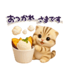ねこちぃず♡ふんわり3D♡秋（個別スタンプ：14）