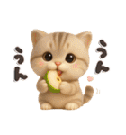 ねこちぃず♡ふんわり3D♡秋（個別スタンプ：19）