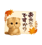 ねこちぃず♡ふんわり3D♡秋（個別スタンプ：21）