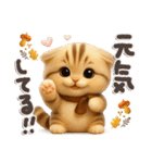 ねこちぃず♡ふんわり3D♡秋（個別スタンプ：23）