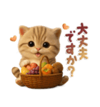 ねこちぃず♡ふんわり3D♡秋（個別スタンプ：25）