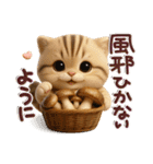 ねこちぃず♡ふんわり3D♡秋（個別スタンプ：26）